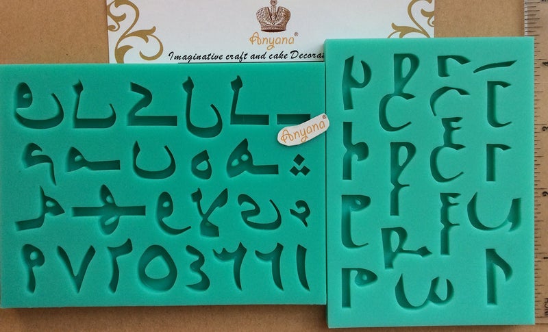 Anyana mini silicone arabic letters alphabet number mold Fondant Mould for gum paste decoration Sugar paste cake decorating cupcake topper decor set of 2 - Image 5